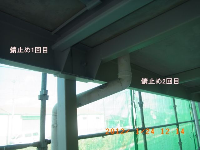 排水管付近の鉄骨の錆止め1回目と2回目