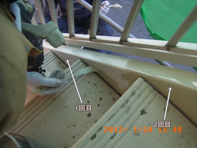 階段の鉄部で錆止め1回目と2回目を塗り分けた状態