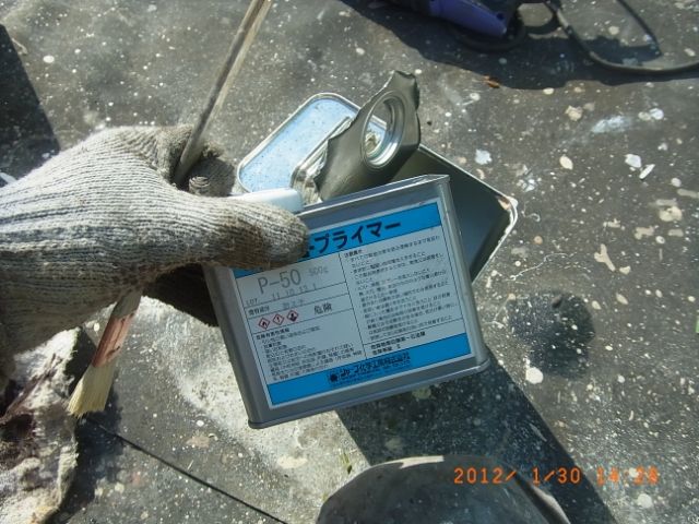 階段シーリング用プライマーを準備