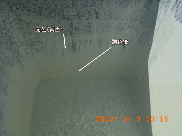 純白の塗料と薄いクリーム色への調色後の違い