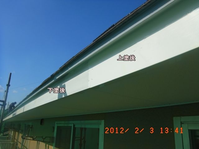 破風の下塗り部分と上塗り部分の比較