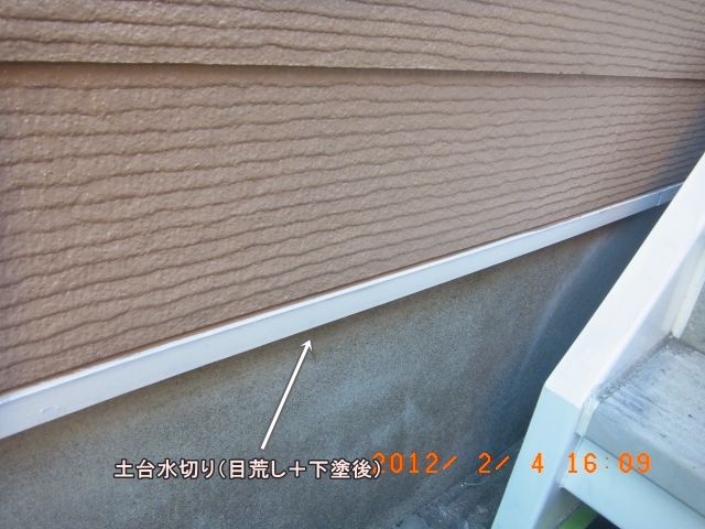 目荒らしと下塗りを終えた土台水切り