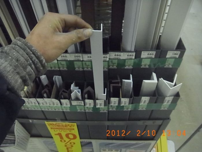 売場で選ぶプラスチック製L字アングル