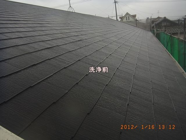大分市アパート 屋根高圧洗浄 施工前