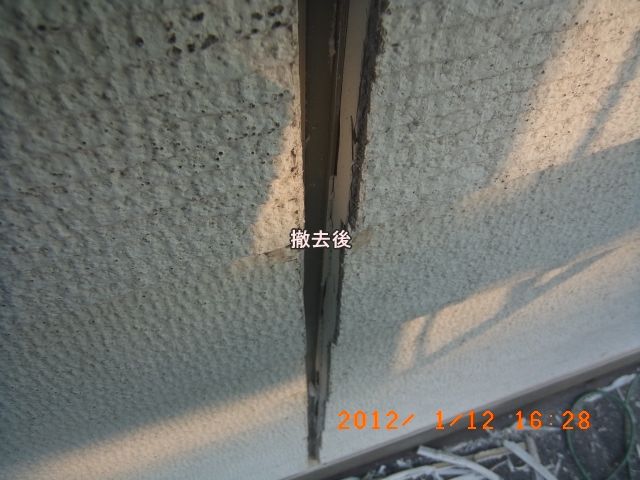 シーリング撤去後と木口研磨後の目地の比較