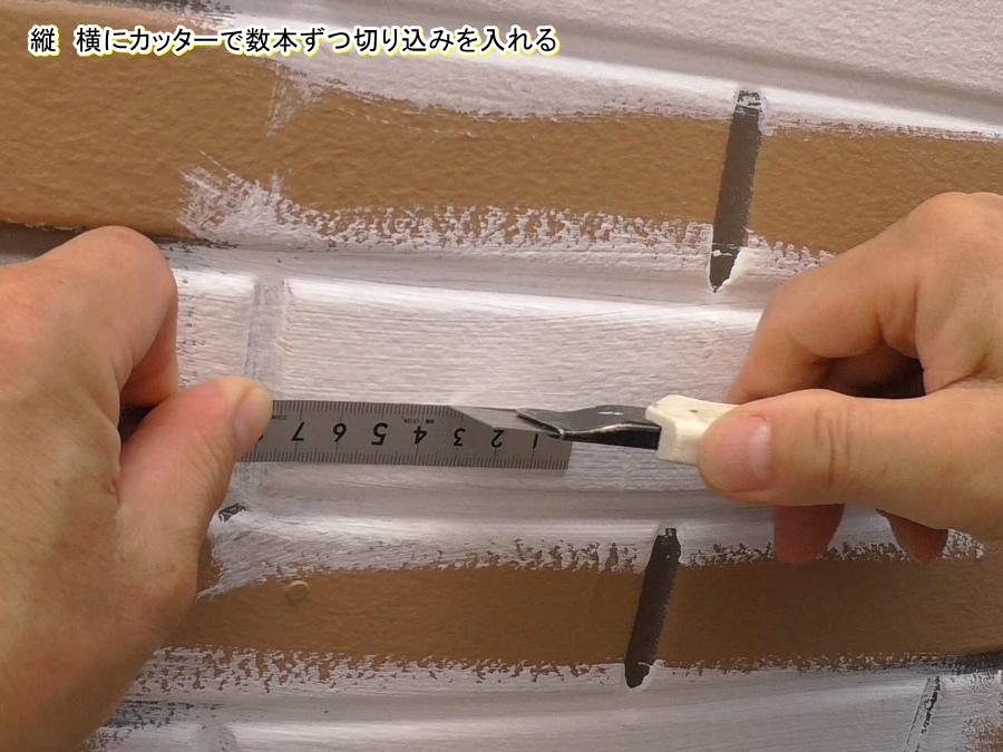 下塗塗膜にカッターで縦横の切り込みを入れるクロスカット試験