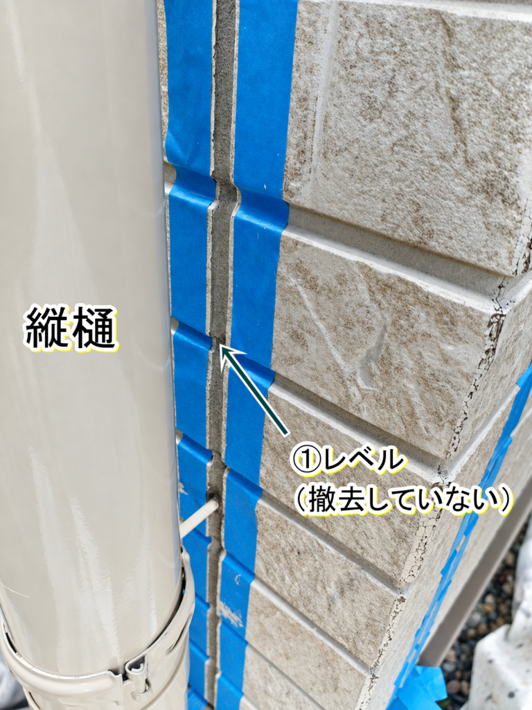 縦樋の裏で旧シーリングが撤去されていない目地