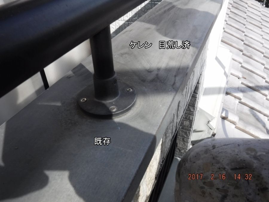 鉄部ケレン作業の様子