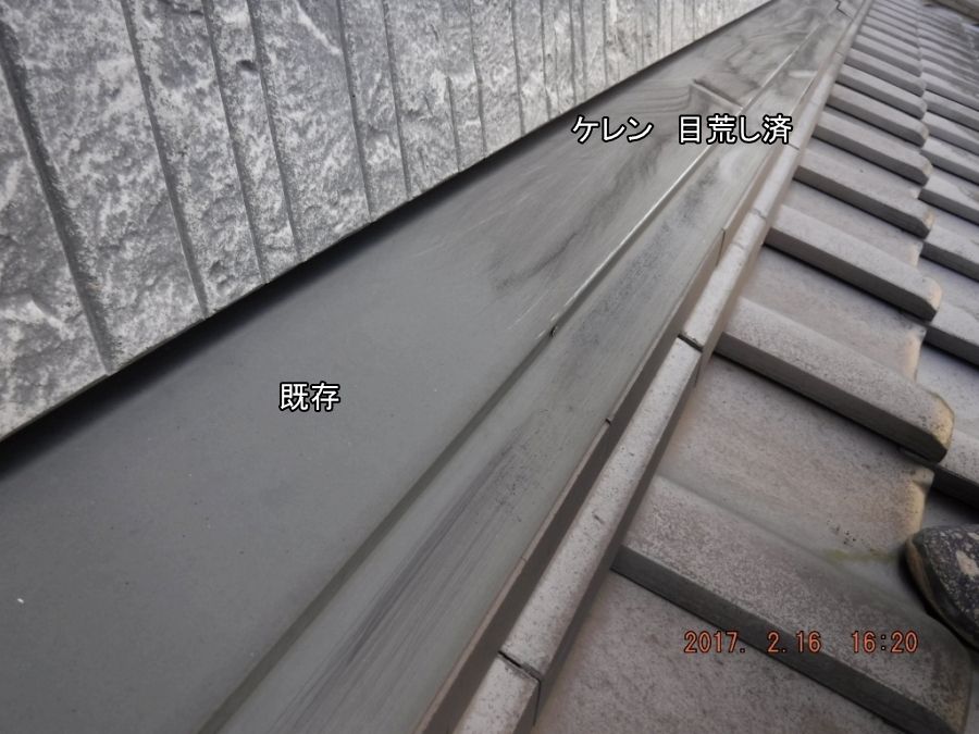 鉄部を丁寧に研磨する作業