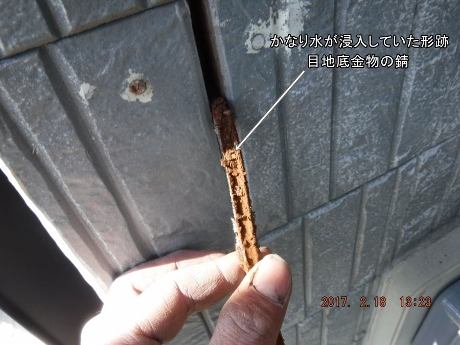 錆びたハットジョイナー