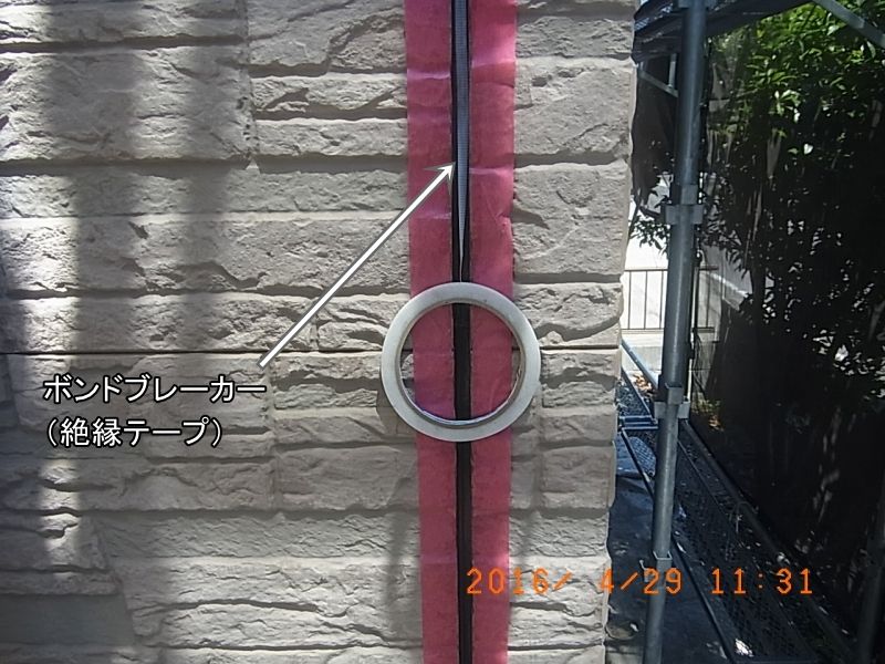 ボンドブレーカーの施工例