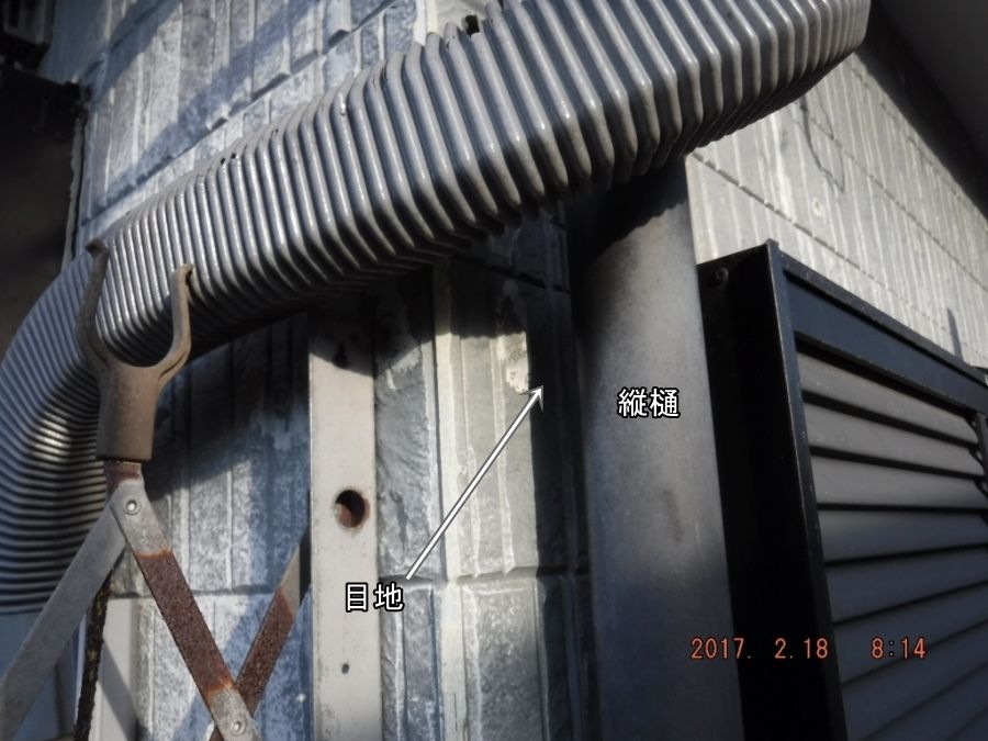障害物の取り外し前後