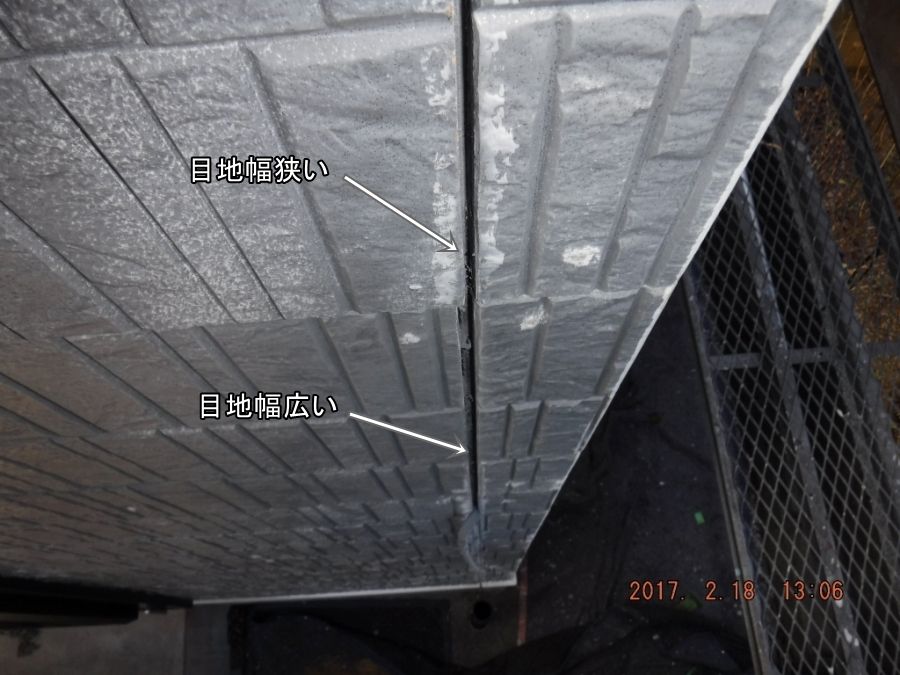 狭い外壁目地