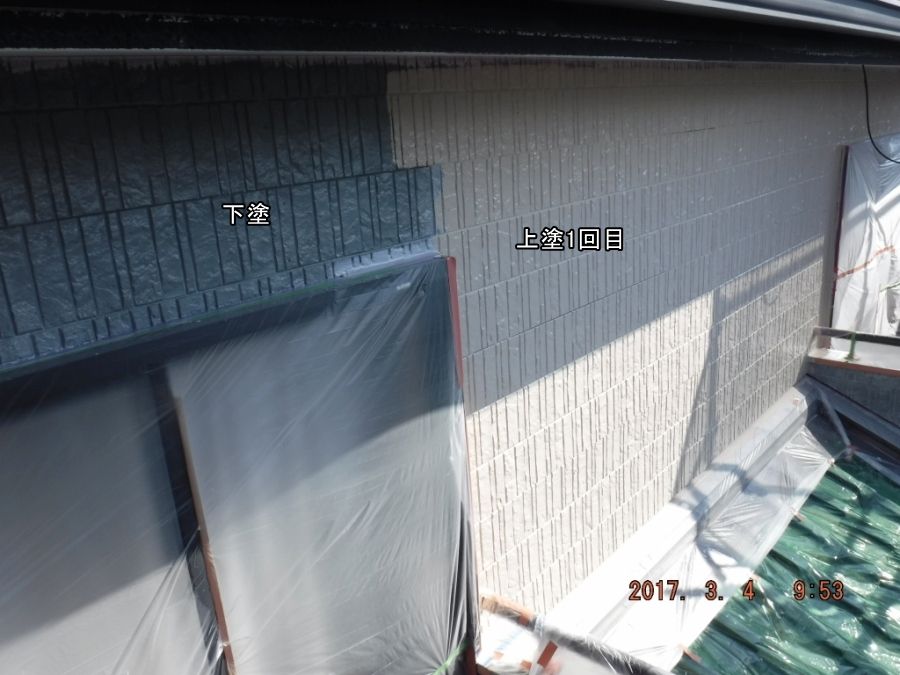 正面外壁の下塗り部分と上塗り1回目の比較