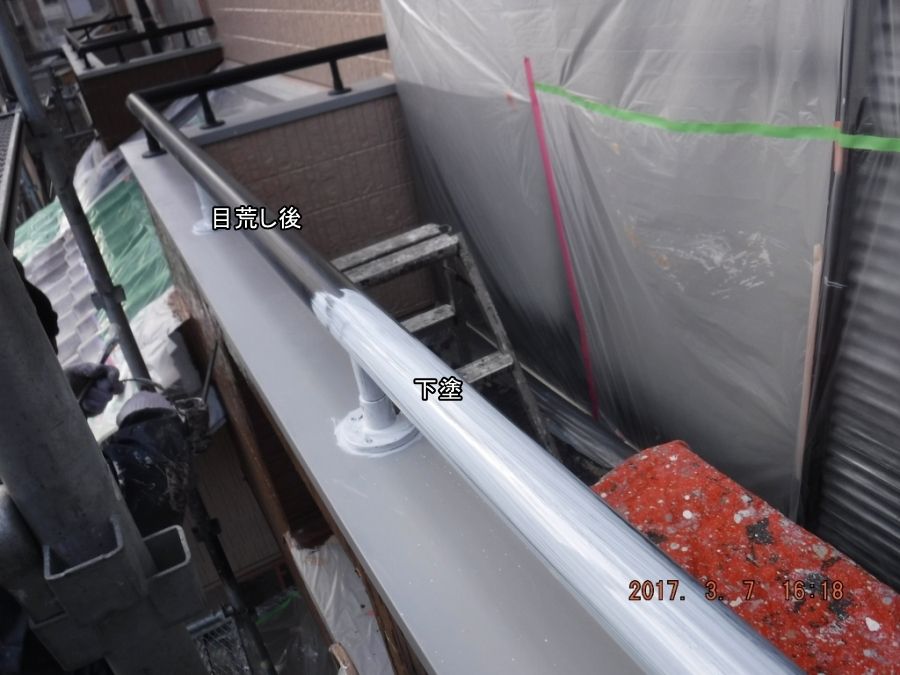 バルコニーのアルミ手摺りに白い下塗剤を塗布