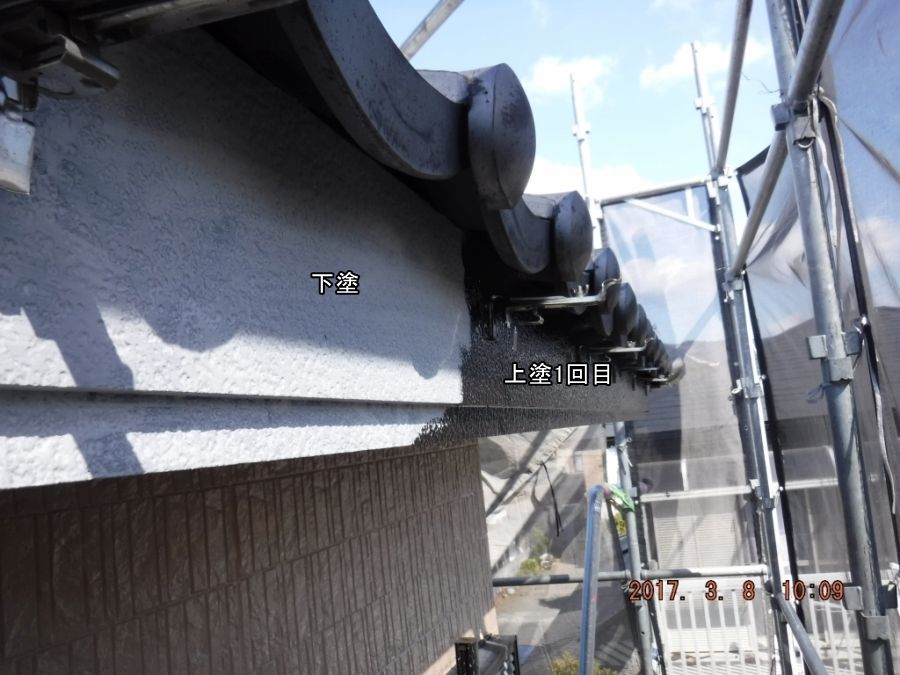 鼻隠し板の下塗り面と上塗り1回目を塗った部分