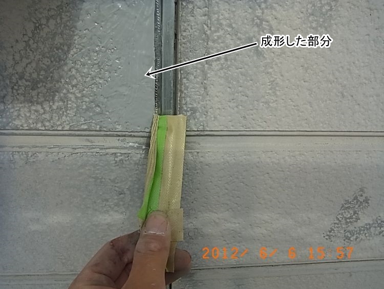 補修材でサイディングの欠損部を成形し、養生テープを剥がした状態