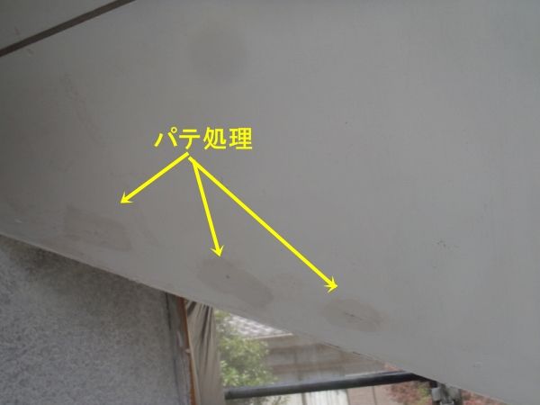 P6230010