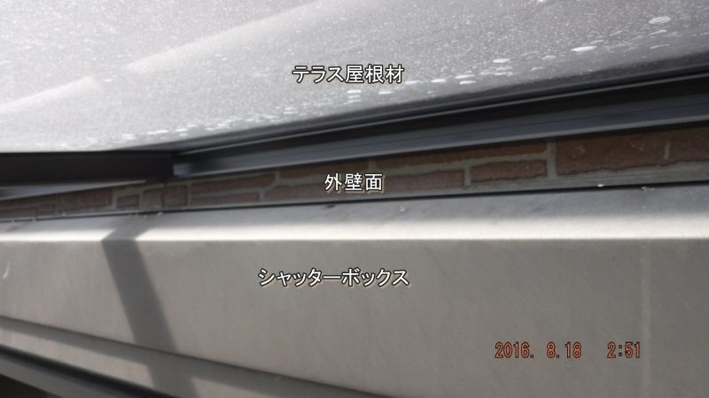 20160818_025152