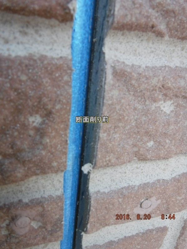 施工前