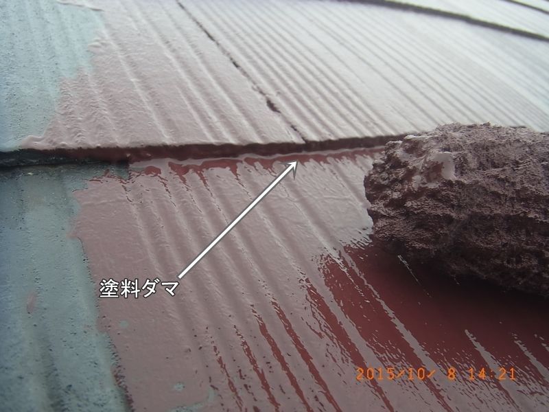 20151008_142105