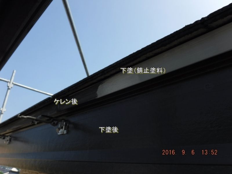 20160906_135255