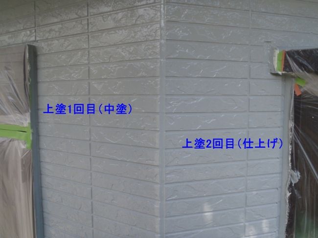 玄関周囲のレンガ調外壁の塗り重ね部分