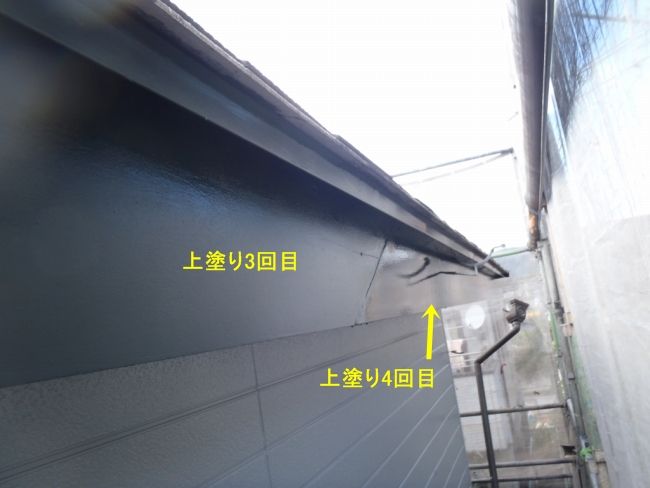 鼻隠し板の上塗り3回目と4回目の艶の違い