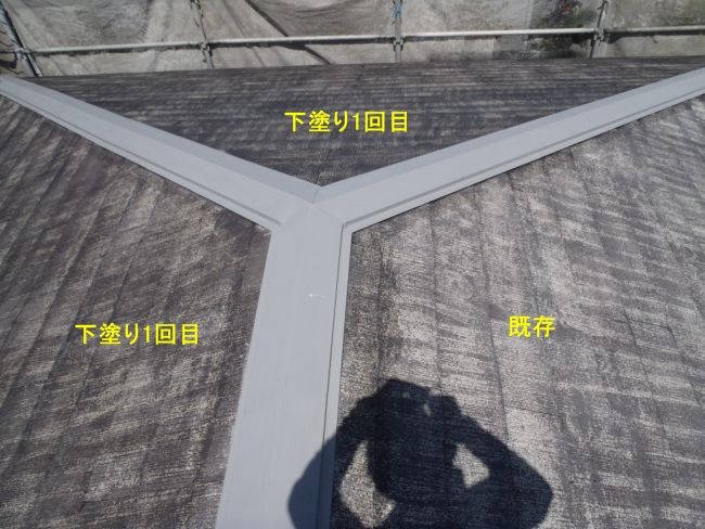 棟を境に見える下塗り1回目と未塗布の屋根面