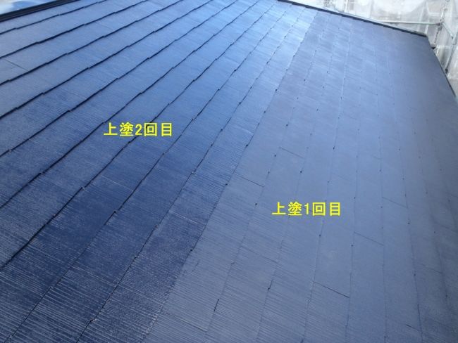 屋根面の上塗り1回目と2回目の塗布部分