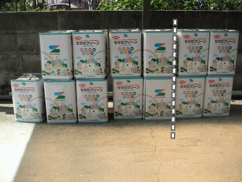並べた塗料缶のうち、点線右側の4缶を区切って示した写真