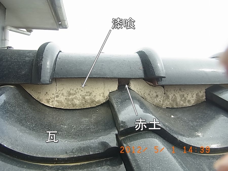 R0012898