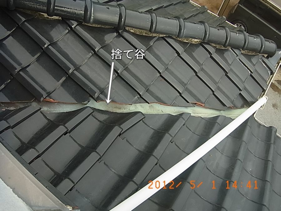 R0012900
