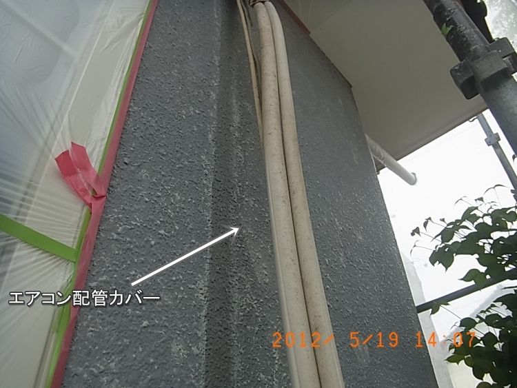 R0013097