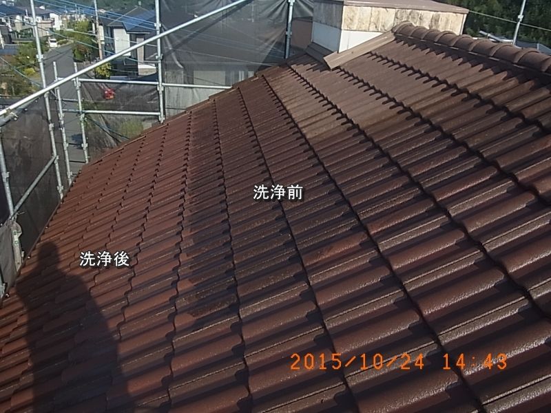 高圧洗浄中の屋根の洗浄前後の境界