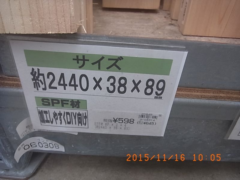 20151116_100514