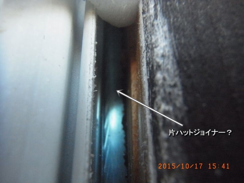 シーリング撤去後のサッシ際の目地内部に見える金物