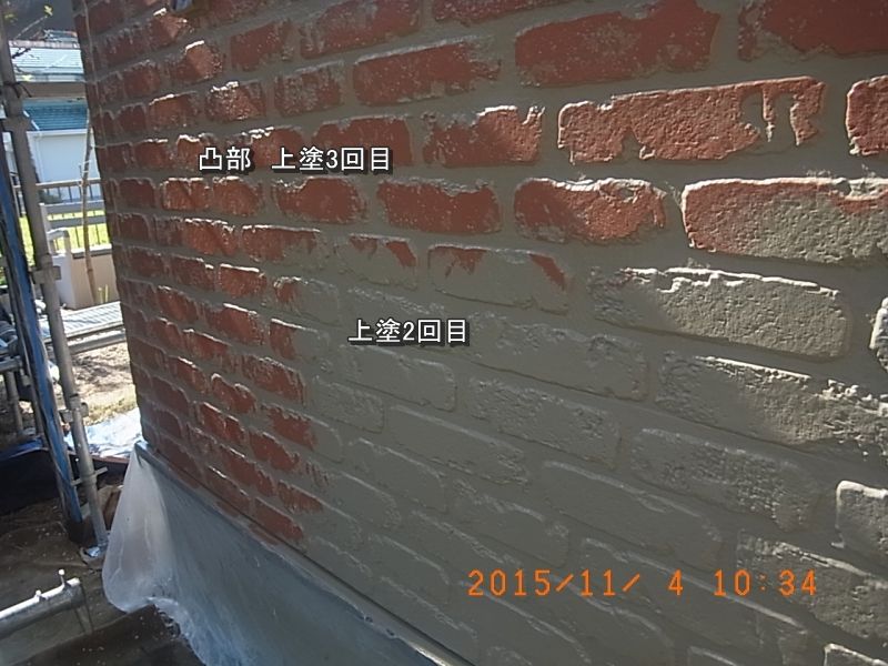 20151104_103431