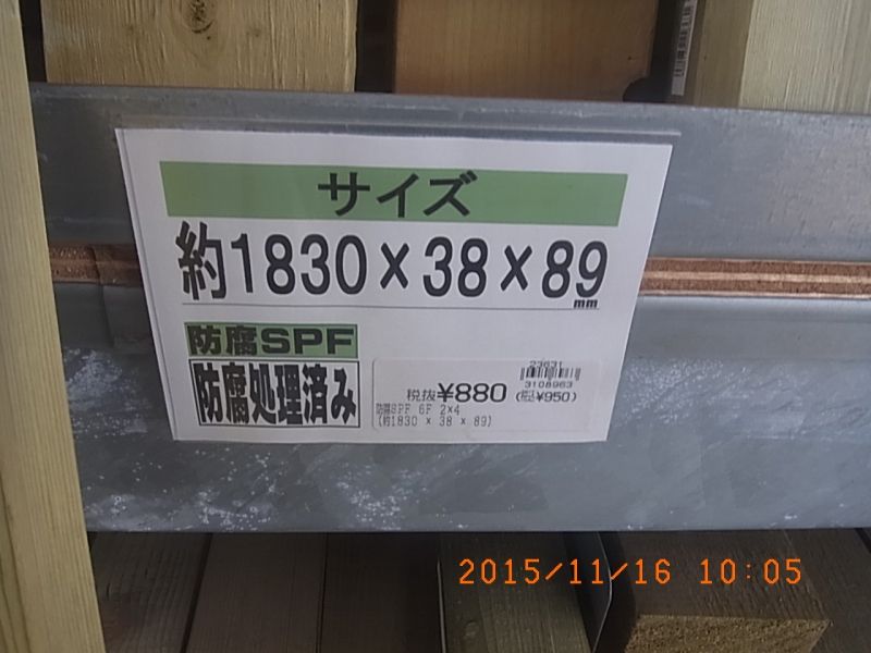 20151116_100503