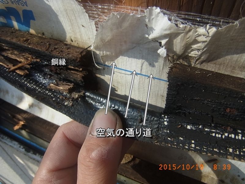 胴縁の間に設けられた空気の通り道