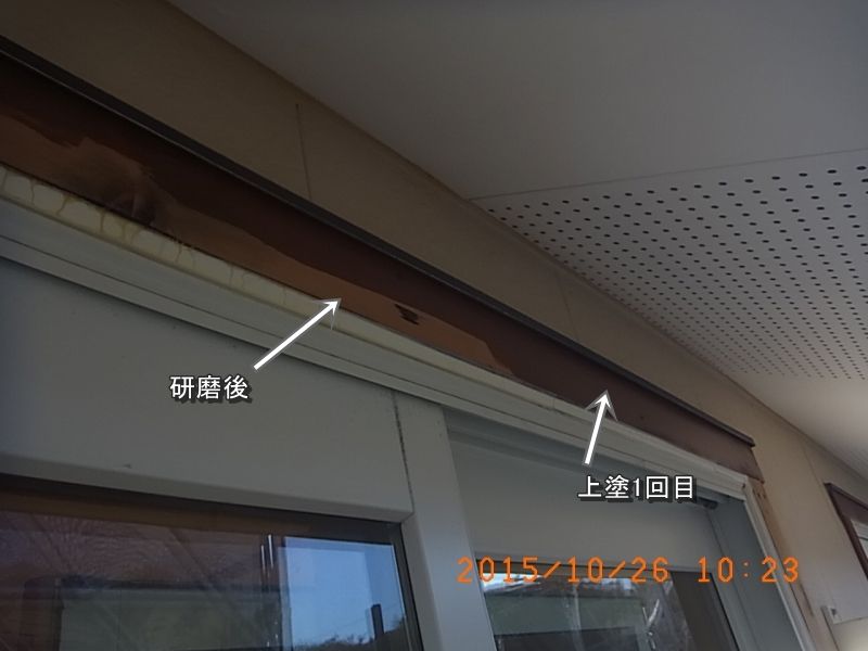 窓上の木部の研磨後と上塗り1回目の比較