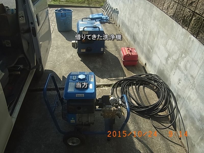 屋根と外壁の分担洗浄に用意した2台の高圧洗浄機
