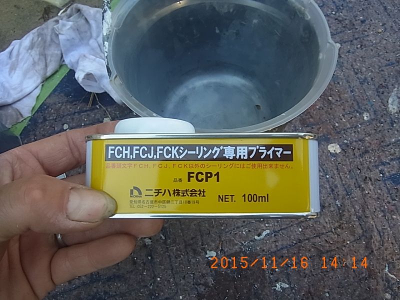 20151116_141439