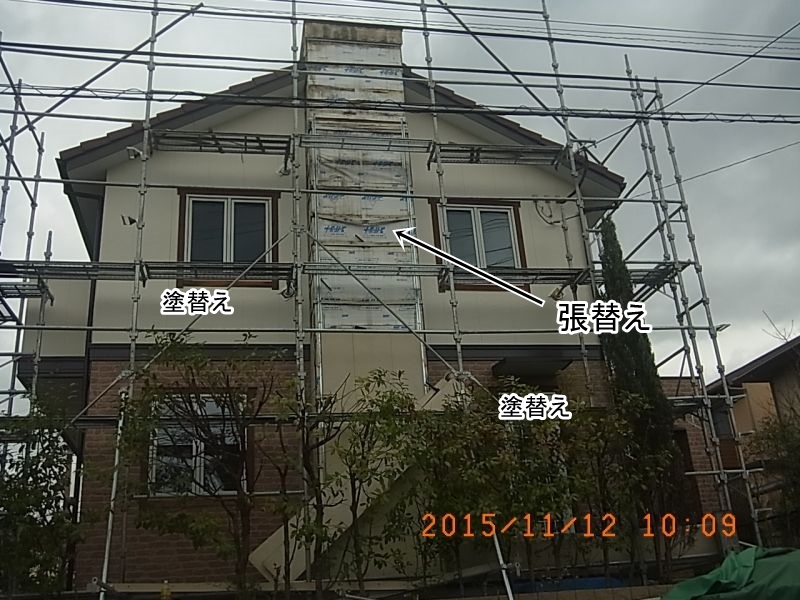 煙突部分を張り替え、周囲の外壁を塗り替える施工範囲