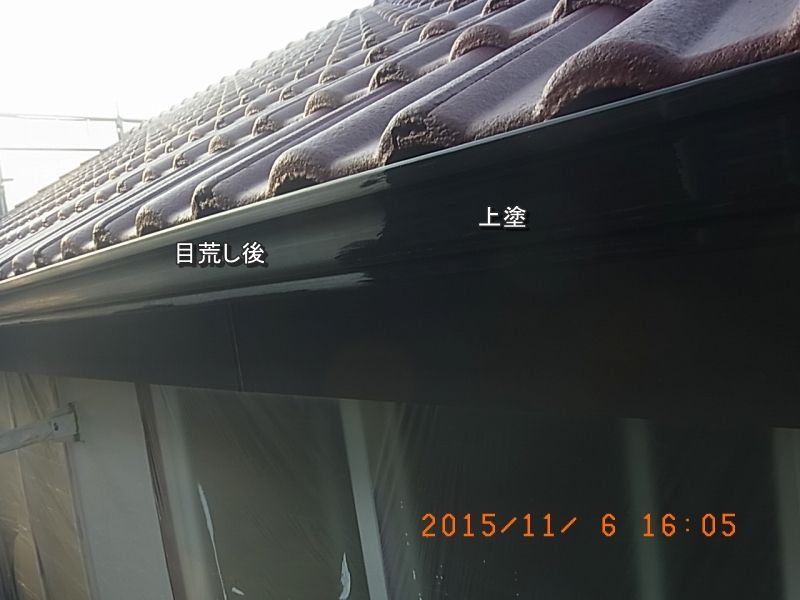 20151106_160521