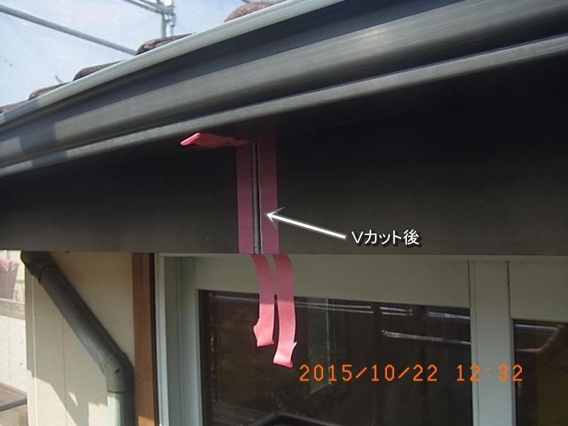 鼻隠し板の継ぎ目をVカットしてマスキング