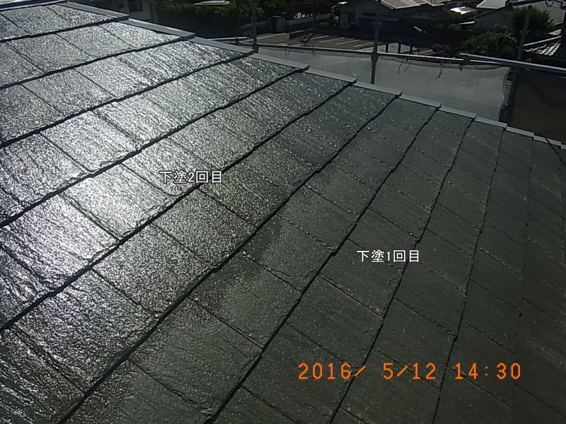 屋根の下塗り2回目と1回目の塗膜の比較