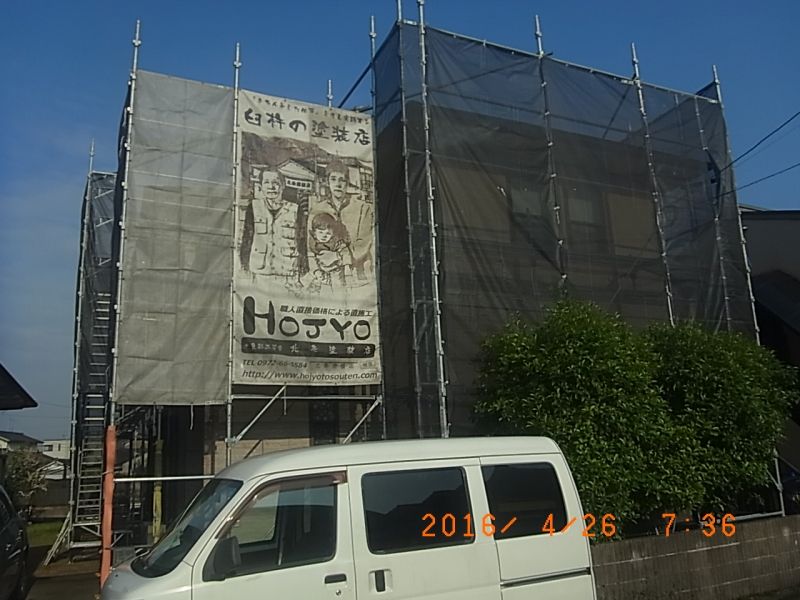 足場とメッシュシートで覆われたK様邸