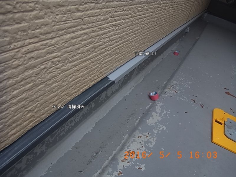 水切りのケレン清掃済み部分と錆止め塗装部分
