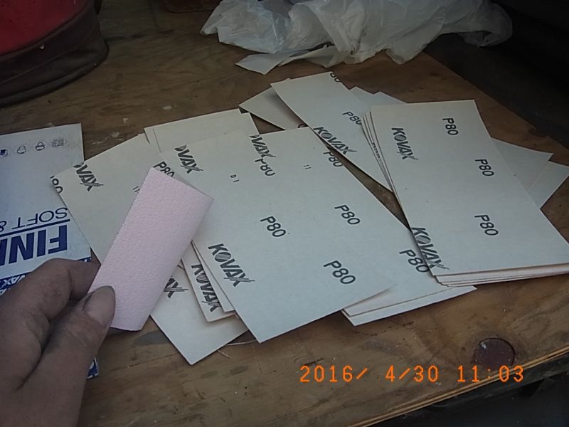 鉄部のケレンに使用する80番のサンドペーパー